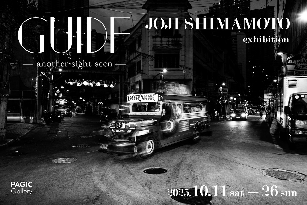 Joji Shimamoto 'GUIDE —another sight seen—' - PAGIC Gallery