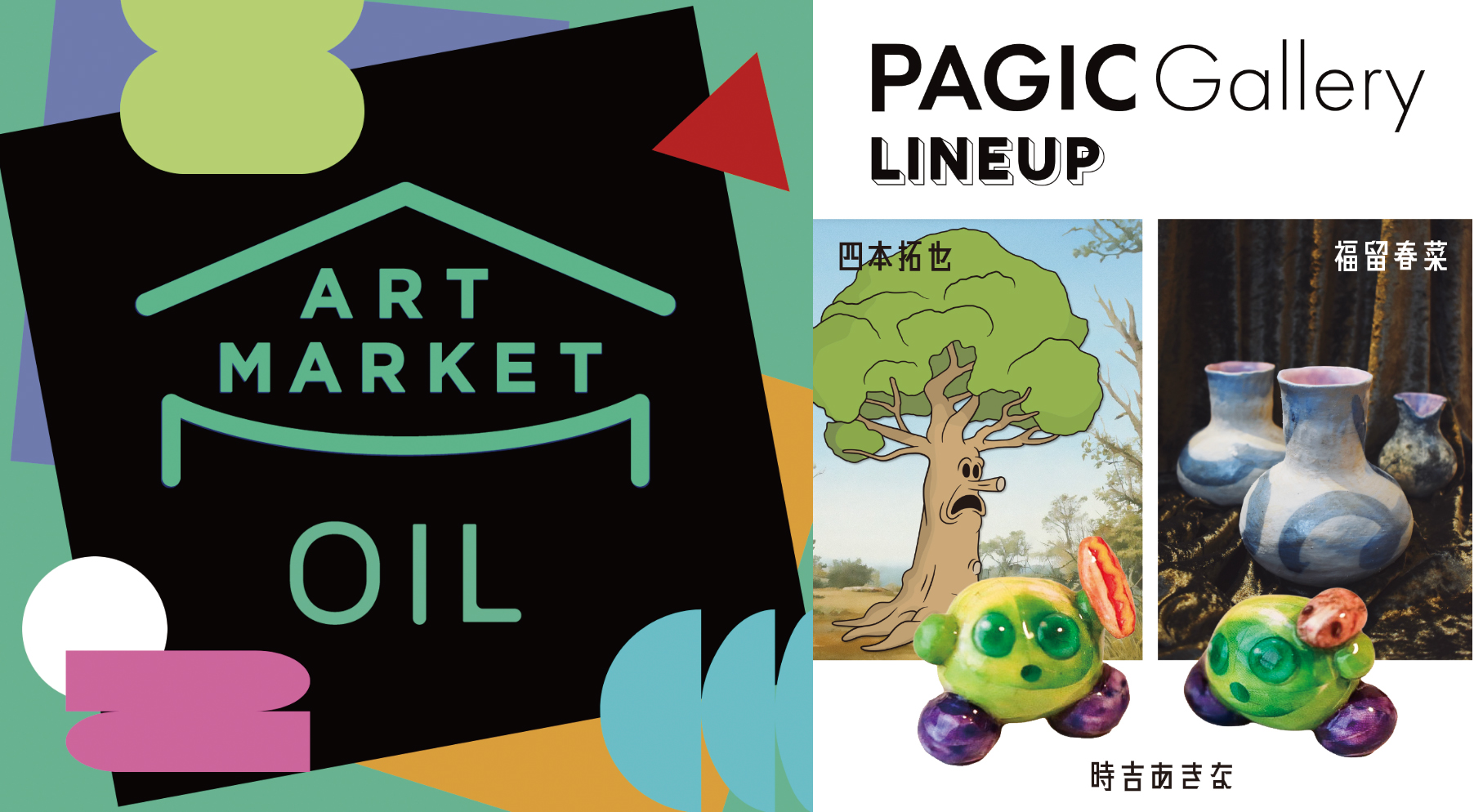 OIL ART MARKET vol.3